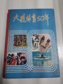 天津市中等职业学校数学练习册