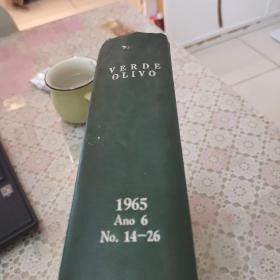 VERDE  OLIVO 西文画报（绿橄榄树）1965年14-26期 共13期精装合订本（原版外文期刊）