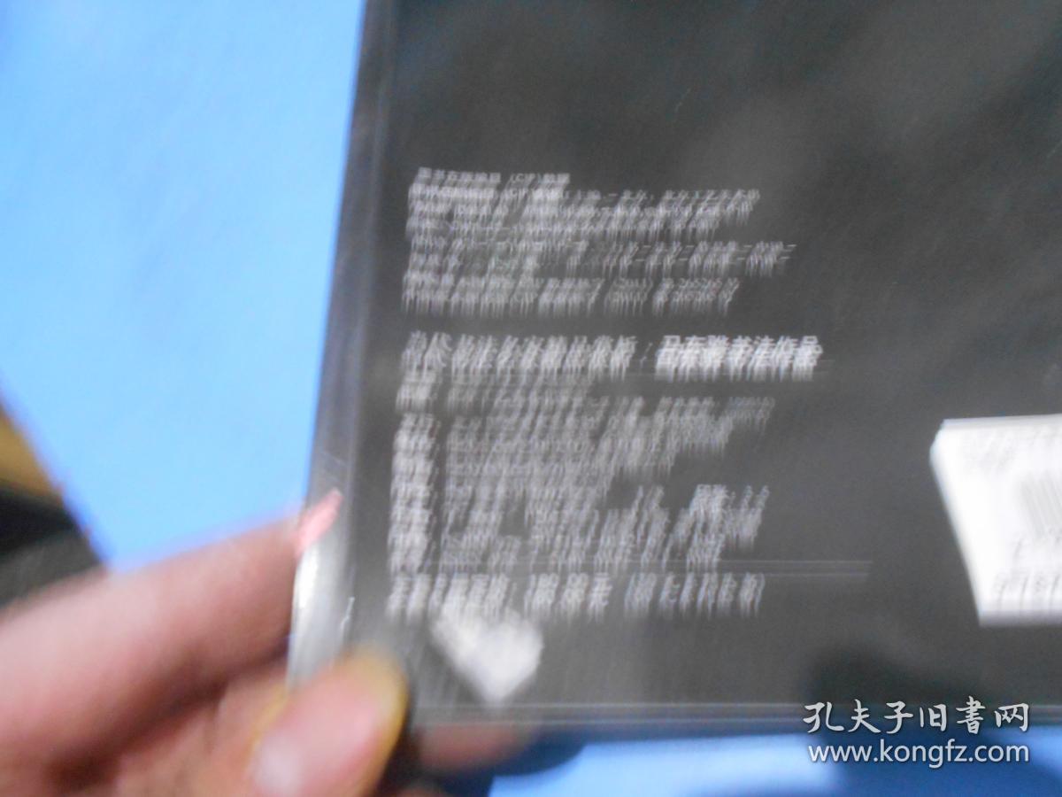 当代书法名家精品赏析 马东骅书法作品