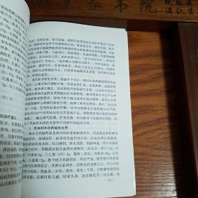 大缺本.常见疑难病名方验方集萃丛书.脑卒中.全是秘方验方.脑卒中康复 基于功能的方法.脑血管病社区医生培训、诊疗、预防和康复丛书·脑卒中吞咽障碍临床手册
