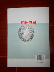 (教师月刊 2020.6 )张文峰：我在雄安做校长 大夏书系（内页品好 未见划迹 品相看图）