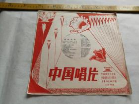 1982年薄膜唱片，朱逢博（女高音）独唱