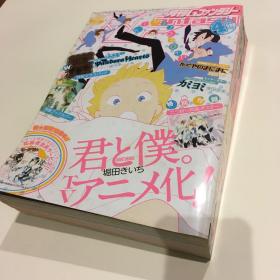 月刊Gfantasy2011年4月刊｜日文原版日本漫画｜黑执事.少年同盟.潘多拉之心等漫画连载收录