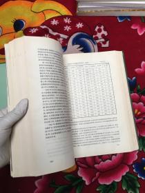 弥勒县志【87年1版1印】