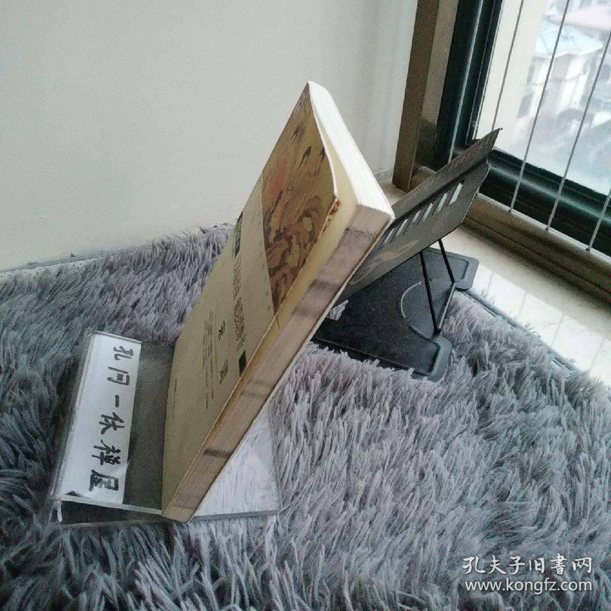 国学杂谭08·天 风海涛曲 幽怨缥缈音：宋词