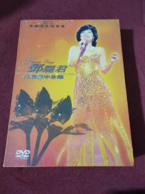 邓丽君在歌声中永恒 1张CD+12张DVD