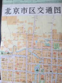 北京市区交通图