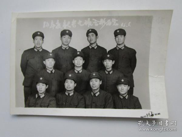 老照片：84年度新兵七班合影留念（临汾平阳照相馆）