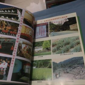 阿坝州川西林业局志