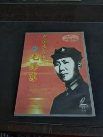 中国出了个毛泽东VCD