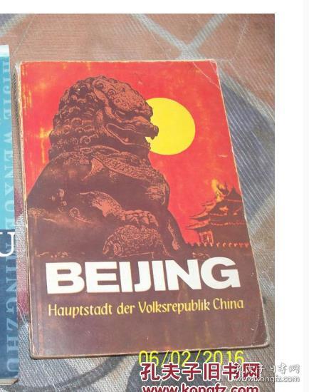 BEIJING Hauptstadt der Volksrepublik China，德文版