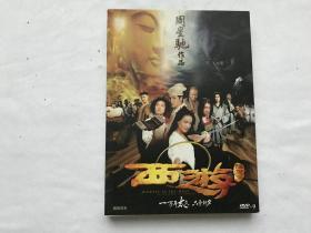 西游降魔篇 全1张DVD