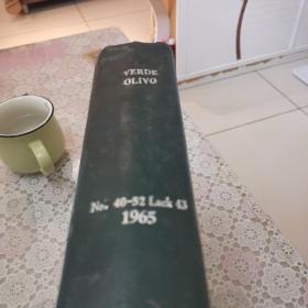 VERDE  OLIVO 西文画报（绿橄榄树）1965年40-52期 （缺43期）共12期精装合订本（原版外文期刊）