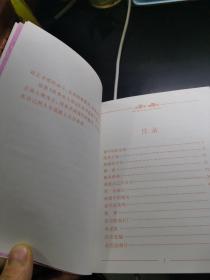 沃尔特.迪斯尼