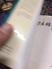 学生铅笔字帖