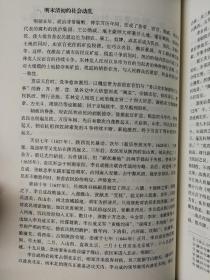 邓乔彬学术文集（第8.9卷）：中国绘画思想史（上下）两册合售