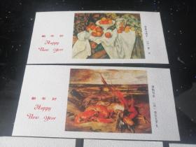1985年年历卡片：世界名画 威尼斯风景 阳台上 亨德里克.斯托费而斯 井边村女 苹果与桔子 猎物写生 六张一套