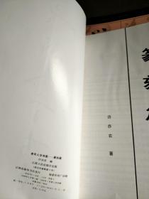 老年人学书画‘山水篇，花鸟篇，书法篇，篆刻篇’（全4册）