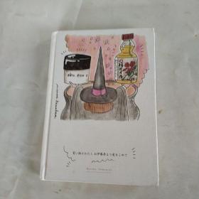 買買買的樂趣