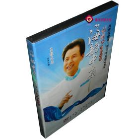 正版 刘海功豫剧专辑：海韵中原 1DVD 盒装