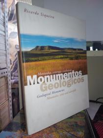 Monumentos Geológicos Geological Monuments 地址遗迹