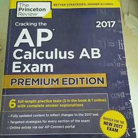 Cracking the AP Calculus AB Exam 2017, Premium E