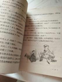 一定要解放台湾丛书：《愤怒的海岛》《台湾人民在斗争》2本合售