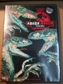 侏罗纪公园2（失落的世界）DVD正版