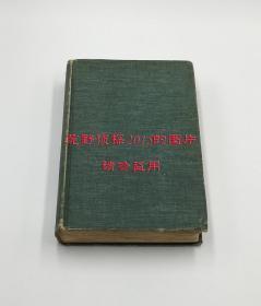 维奥莉特·克雷西·马克斯《中国之旅》（Journey into China），作者曾采访毛泽东，红色文献，内有80幅珍贵图片，1942年初版精装，馆藏