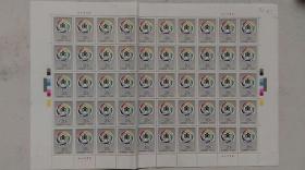 1994年中国邮政发行“第六届远东及南太平洋地区残疾人运动会”5x10枚整版邮票