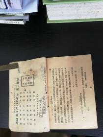 现代白话书信（民国21年初版，董坚志著）