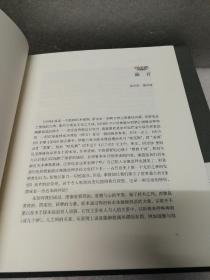 100名画：古希腊罗马历史丶古希腊罗马神话丶旧约丶新约（四本合售）（布面）（ 一版一印）