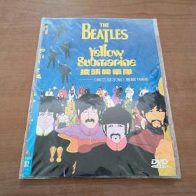 披头四乐队-《黄色潜艇》专辑1968