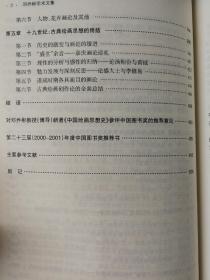 邓乔彬学术文集（第8.9卷）：中国绘画思想史（上下）两册合售