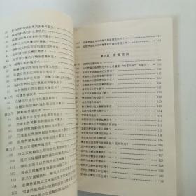 池塘高效养鱼技术问答