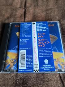 极品珍藏 VERTIGO  DIRE STRAITS-ON THE NIGHT/恐怖海峡 日三洋首版