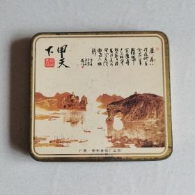 甲天下铁皮烟盒烟标