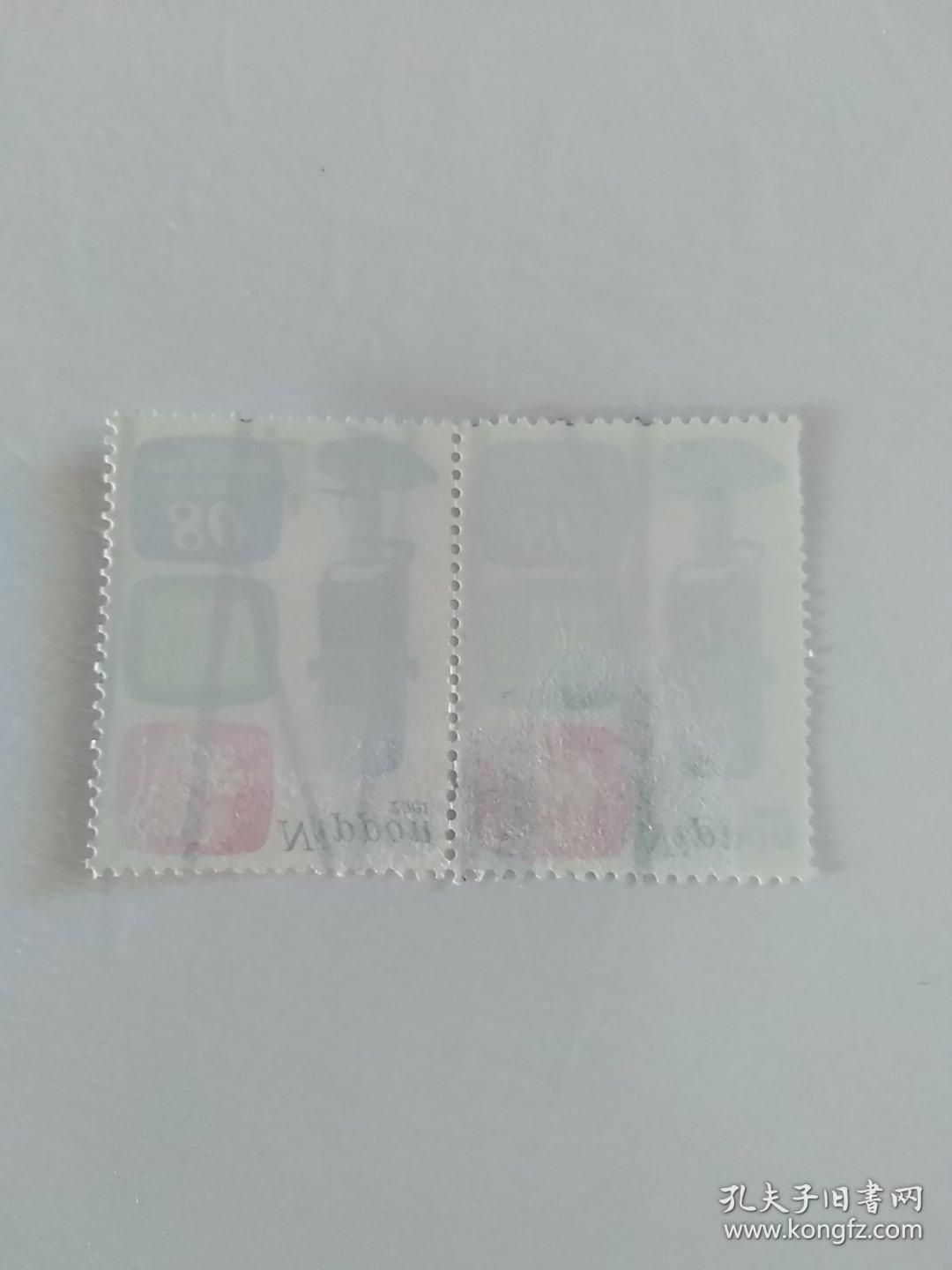 邮票；日本邮便（民间放送50年纪念 平成13年）