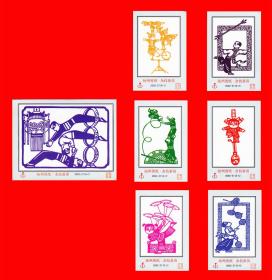 杂技新苗-扬州剪纸火花南京2002-27贴标６×１+１