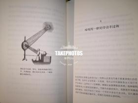 別想擺脫書：艾柯、卡里埃爾對話錄 理想國 廣西師範大學出版社