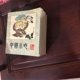 中国小吃 （北京、安徽、湖南、山东、天津、上海、广东、陕西、浙江、福建、江苏、湖北、四川风味）13本全，