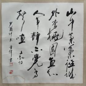 吕巩伟