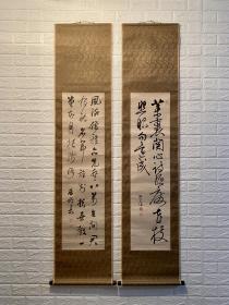 頼春風
（1753年） -（1825年）江戸後期の学者。安芸竹原生。春水の弟、杏坪の兄。名は惟彊、字は千齢、通称を松三郎。大坂の古林見宜の塾で医術を学び、尾藤二洲とも親しく交友した。帰郷後医者を開業し、藩医に推される。また春風館の
頼杏坪
宝暦6年（1756年）～（1834年8月27日））江戸時代の儒学者、広島藩士。諱は惟柔（ただなご）、字は千祺・季立、号は春草堂、通称は万四郎、別号に春草、杏翁。