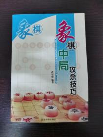 棋艺入门——图解围棋入门