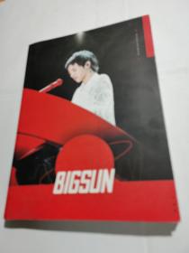 BIGSUN
