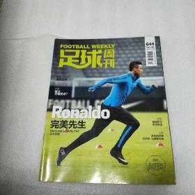 足球周刊 2014年第36期