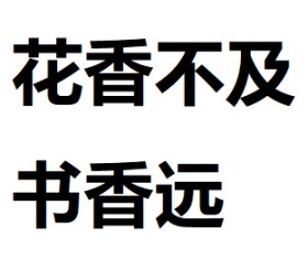 续传灯录  36卷13册全  中国撰述    1860年左右