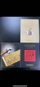 苏富比 2008年10月8日香港 一套三本 有套 乾隆皇帝珍品