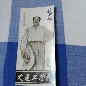 卡片1961年