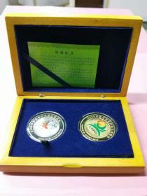 2006中国沈阳世纪园艺博览会纪念章 一套   精装木盒
